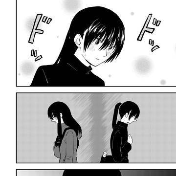 Page 16 thumbnail