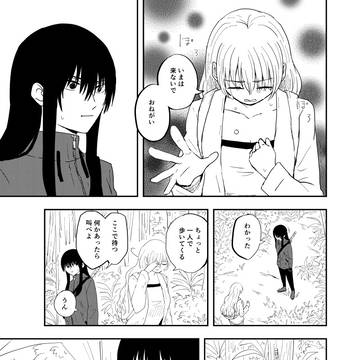 Page 3 thumbnail