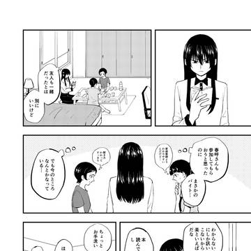 Page 4 thumbnail