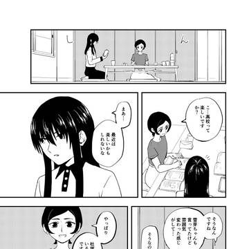 Page 5 thumbnail