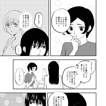 Page 7 thumbnail