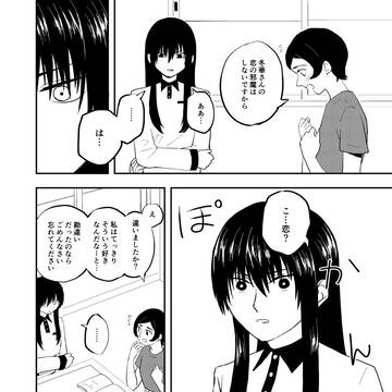 Page 10 thumbnail