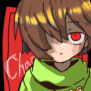 あんてたち
