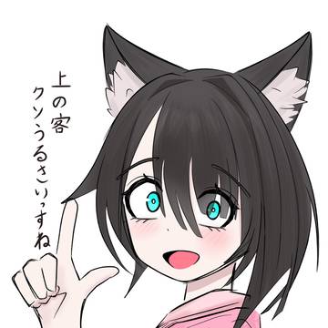 目つき悪くない子