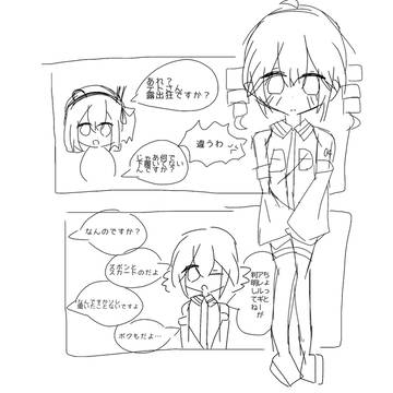 ズボンとスカートが重度のアレルギーで下が履けない重音テト