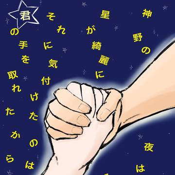 来いバカ10th