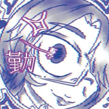 勤。。。毎日勤