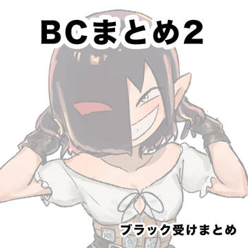 この悪魔……えろいッッ!!!