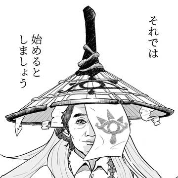 ミィズキョシアの格好をしたコイズミヨシアキ