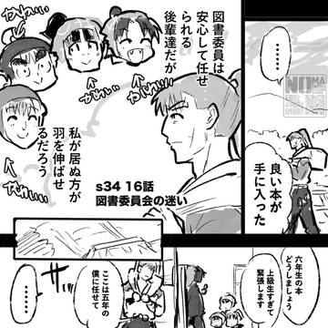 本とシールの通販してます