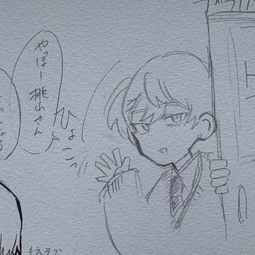 Page 19 thumbnail
