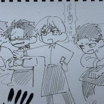 Page 23 thumbnail