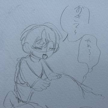 Page 7 thumbnail