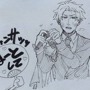 Page 8 thumbnail