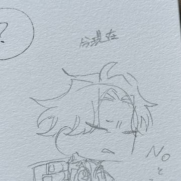 Page 9 thumbnail