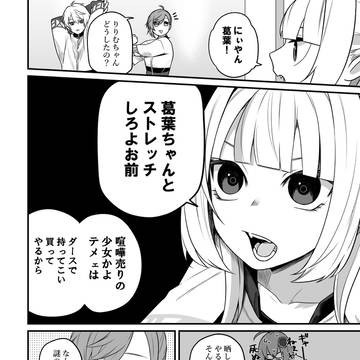 「ろ」か「ぼ」か「ぇ」か。