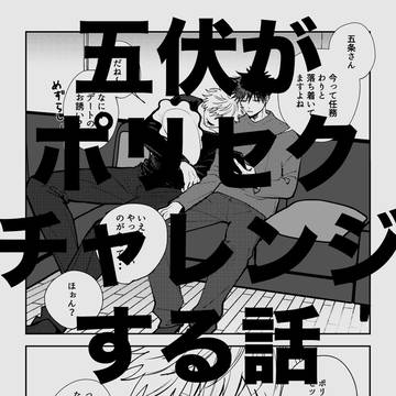 五伏新刊（部数アンケ）