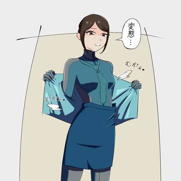 リョーコちゃん