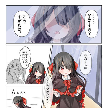 「もしも、狂三が幼児化したら(特別編)」