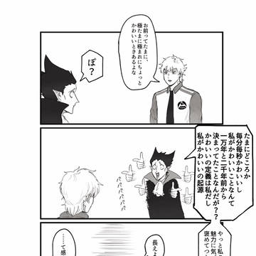 ロナドラろぐ
