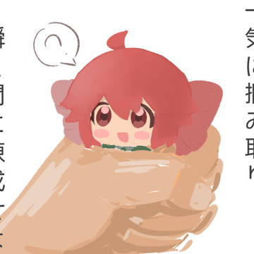 バカ