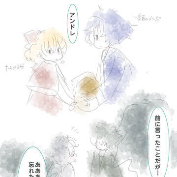 水底についての会話③