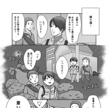 2026お花見