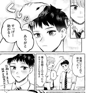 Page 13 thumbnail