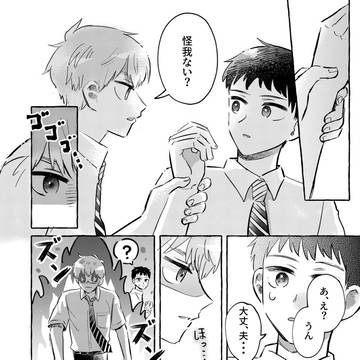 Page 18 thumbnail