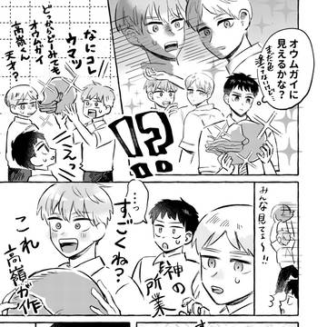 Page 21 thumbnail