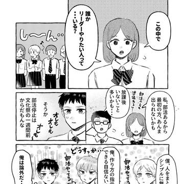 Page 4 thumbnail