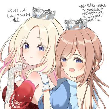 お姫様ティアラ