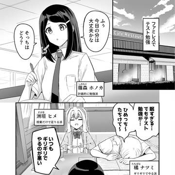 番外編5