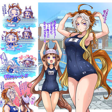 オルスイまとめ
