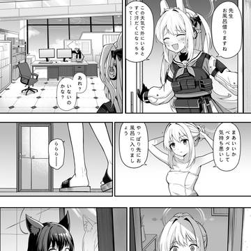 先輩たちが帰ってきたんですから、喜ばないわけにはいきませんよね