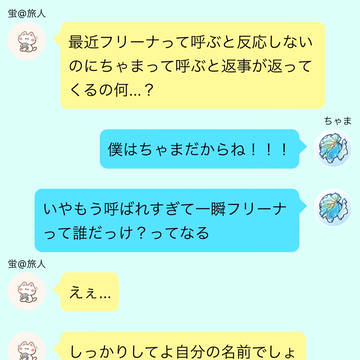 あだ名