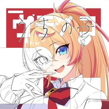 COMITIA156新刊「うちの子まとめ」サンプル