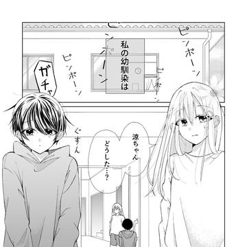 隣の家のうさぎ
