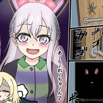 愉しい悪い夢📢🩹