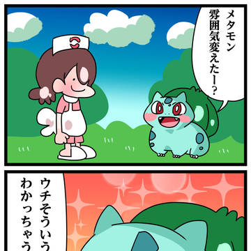 ぽこあその27