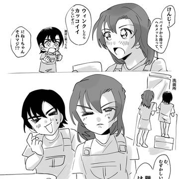 (^_-)-☆
