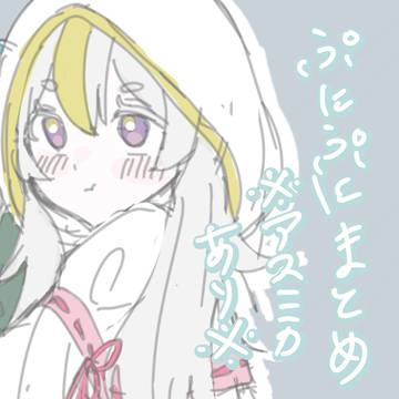 ぷにぷにまとめ①