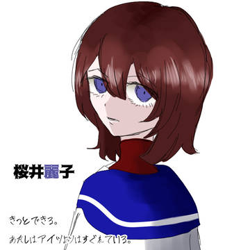 桃源郷アーカイブ