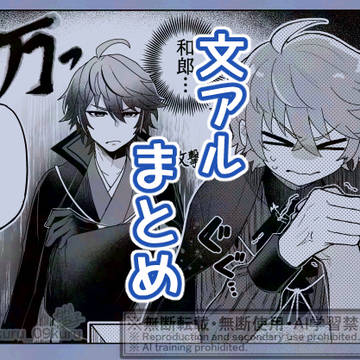 ぶんあまとめ⑭
