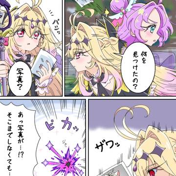 キュアアルカナ・シャドウと写真