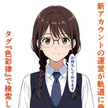 お知らせ4