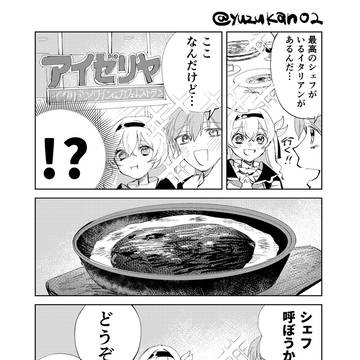 穹ホタまとめ