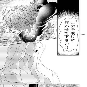 3話 戻らない日