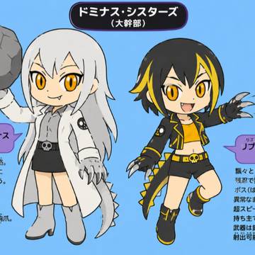 ドミナス・シスターズ