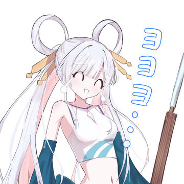 ヤチヨのヨヨヨ💧